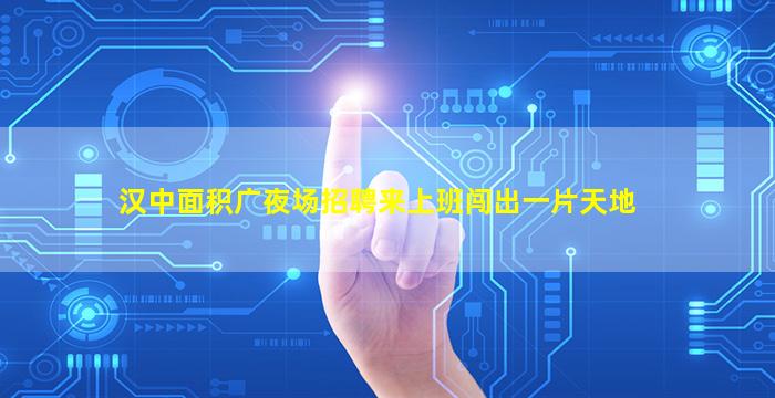 晋中夜总会招聘